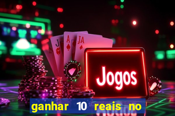 ganhar 10 reais no pix agora